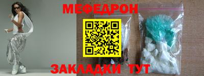 МДМА Апшеронск