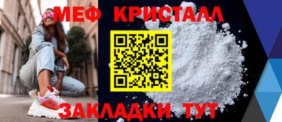 mdma Апрелевка