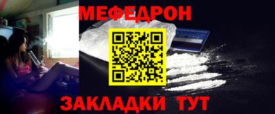 МДМА Апшеронск