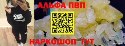 винт Апрелевка