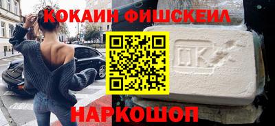 МДМА Апшеронск