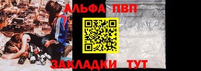 винт Апрелевка