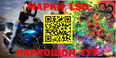 прущие грибы Волгодонск