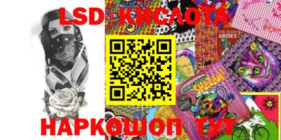 мдма Апшеронск