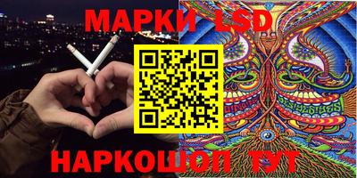 МДМА Апшеронск