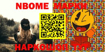 мдма Апшеронск