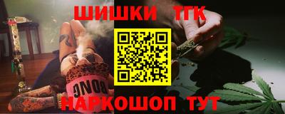 МДМА Апшеронск