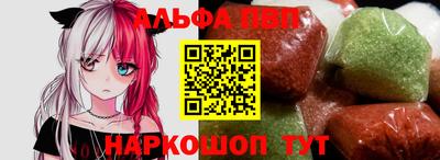 кокаин VHQ Волжск