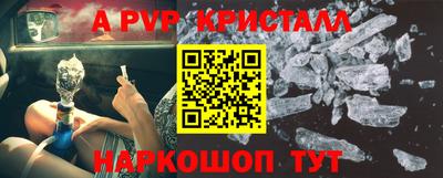 МДМА Апшеронск