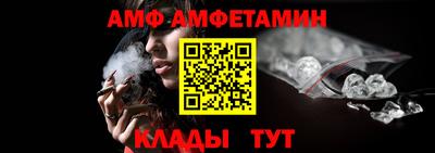 МДМА Апшеронск