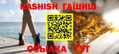 гидропоника Аргун