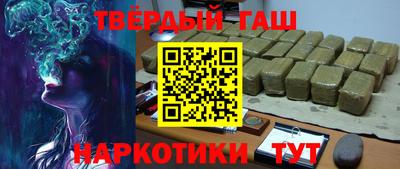 твердый Аргун