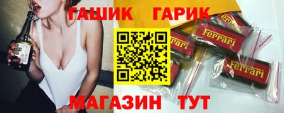 гидропоника Аргун