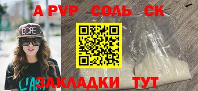 mdma Апрелевка