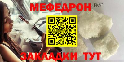 МДМА Апшеронск
