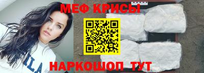 МДМА Апшеронск
