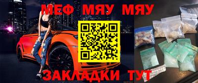МДМА Апшеронск