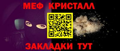 мдма Апшеронск