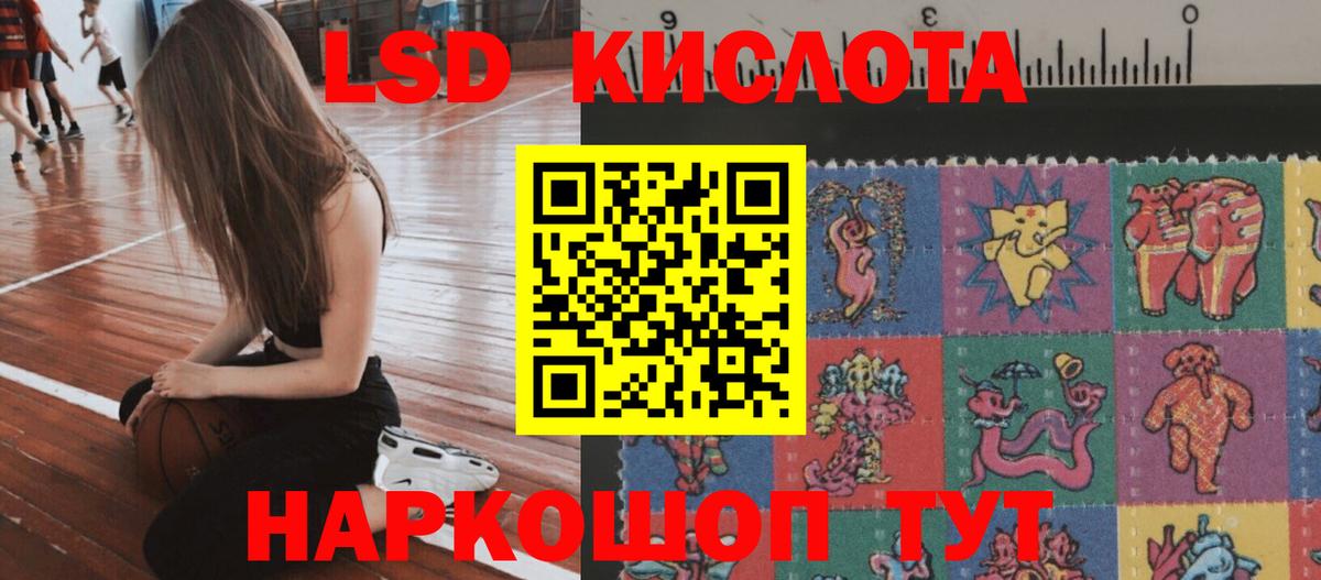 Лсд 25 экстази ecstasy  Лсд 25 экстази  Великий Новгород  LSD-25 экстази ecstasy 