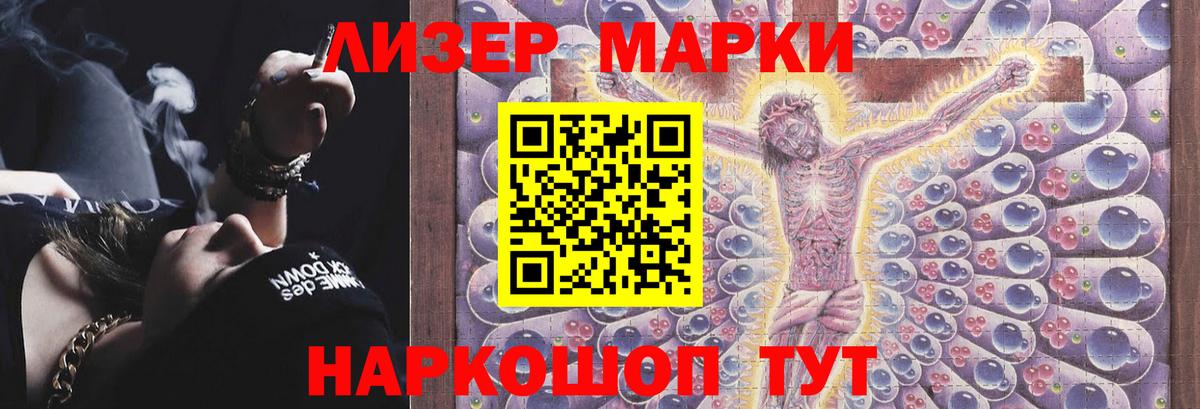 Великий Новгород  LSD-25 экстази кислота  hydra как зайти  Вход с VPN 
