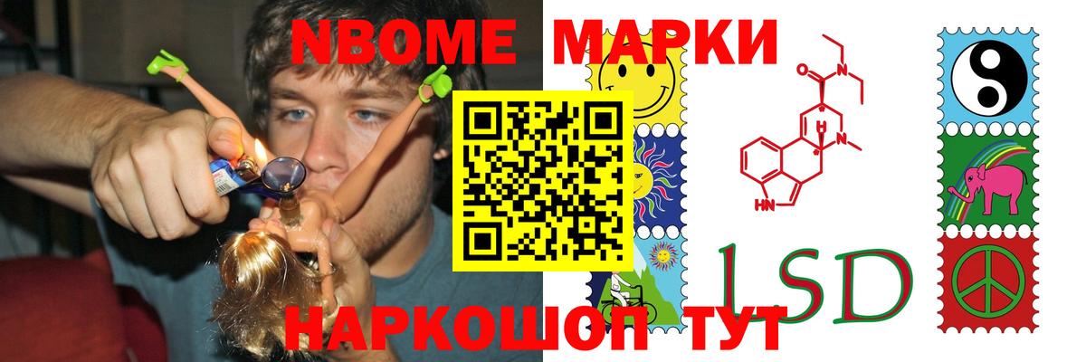 ГАШИШ  Канабис  Великий Новгород  Меф кристаллы  Магазин наркотиков  Вход с VPN  ГАШИШ 