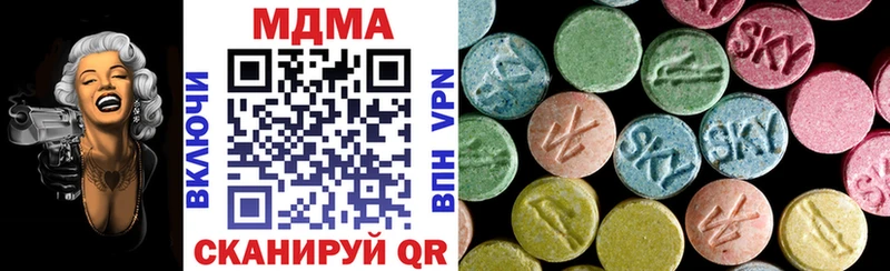 МДМА VHQ  Великий Новгород 