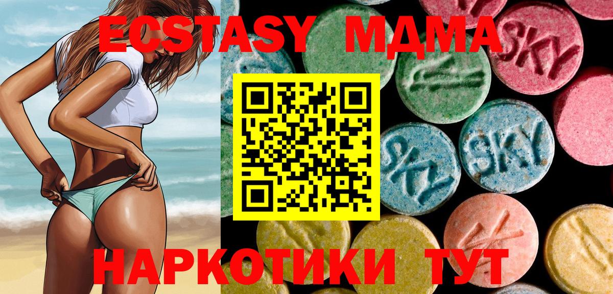 MDMA Molly  МДМА молли  Великий Новгород 