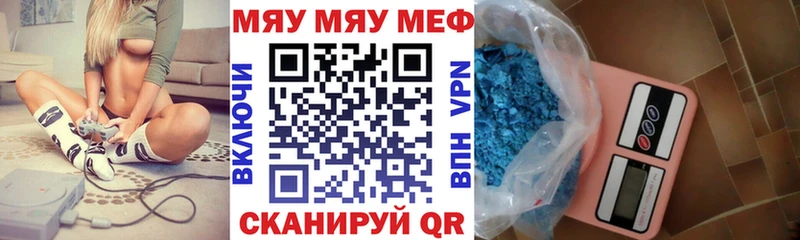 МЕФ мука  Великий Новгород 