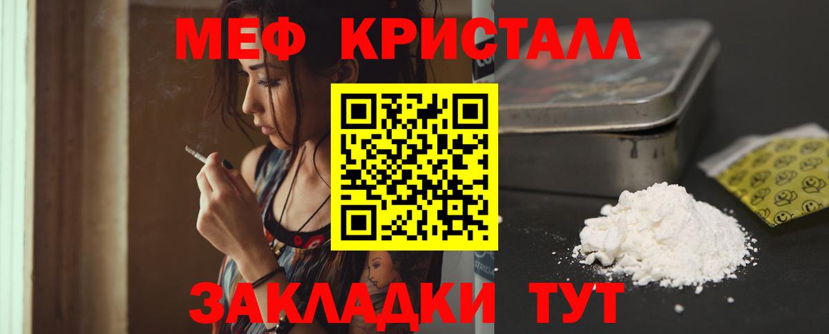 МЕФ  Великий Новгород