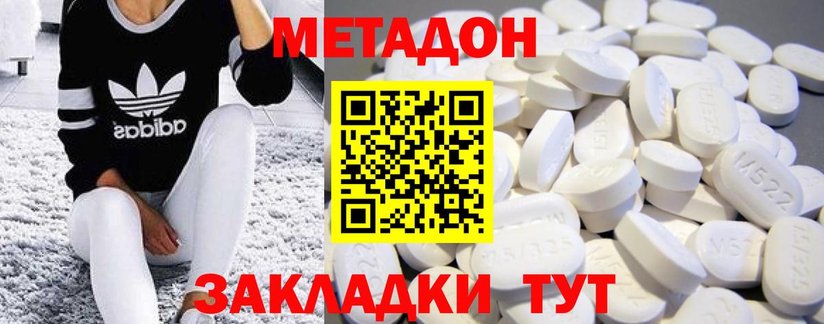  Cocaine Великий Новгород