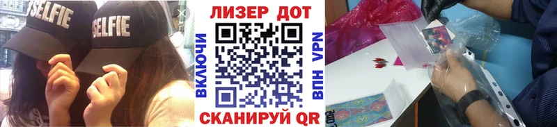 Марки NBOMe 1,8мг  Великий Новгород 