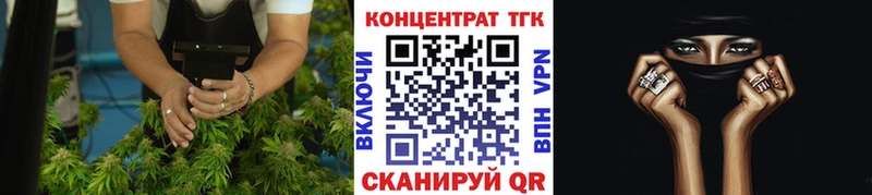 Дистиллят ТГК концентрат  нарко площадка клад  Великий Новгород 