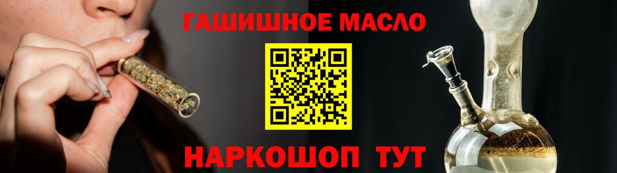 ТГК Wax Великий Новгород