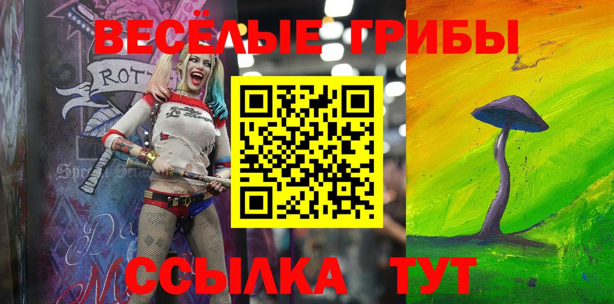 МДМА Великий Новгород