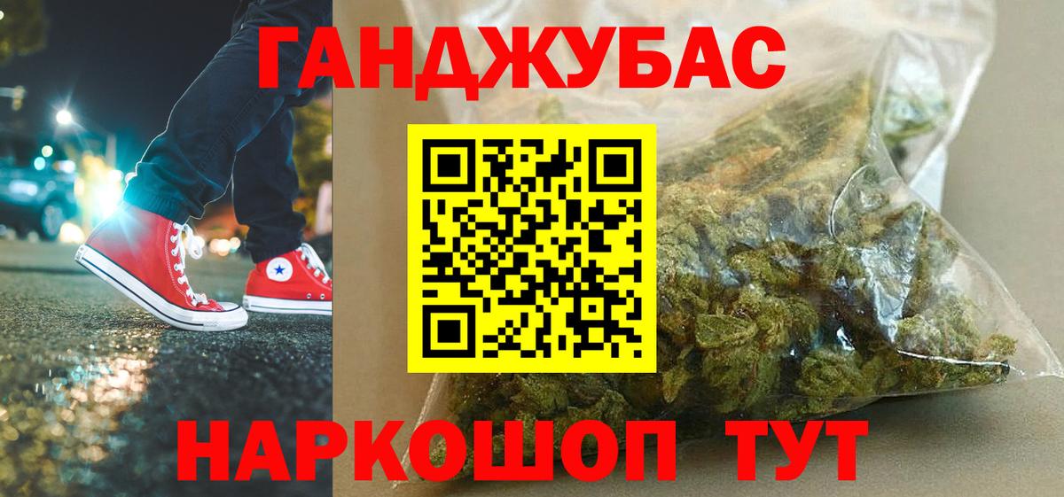 Марихуана Bruce Banner  Канабис VHQ  МАРИХУАНА VHQ  Вход с VPN  Великий Новгород 
