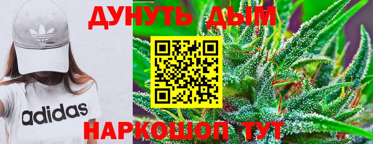 Бошки Шишки Bruce Banner Великий Новгород