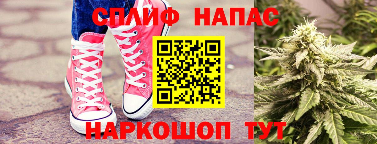 Шишки марихуана марихуана  Каннабис марихуана  Шишки марихуана Bruce Banner  Великий Новгород 